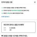 위드마이호미스 이미지