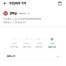 롯데리아 양재동점 네이버블로그
