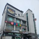 까치놀펜션 | 왕산해수욕장 야장가능한 까치놀 회조개 센터