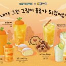 우지커피개봉현대점 이미지