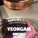 장산리푸줏간 이미지