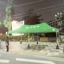 구청 앞 횡단보도 이미지