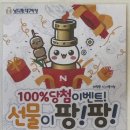 남다른대구막창북면무동점 | 기본 반찬이 많이 나오는 남다른대구막창 북면무동점