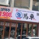 마스PC CAFE 이미지