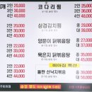 명동찌개마을 이미지