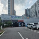 삼례농협 하나로마트 | 삼례농협 하나로마트 경품행사 이벤트 당첨 후기