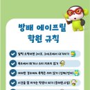 방배에이프릴어학원 네이버블로그