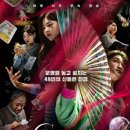 만수역 네이버블로그