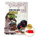 윤성기획