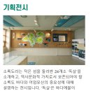 국립소록도병원 한센병박물관 | 국립소록도병원 한센병박물관 온라인전시관