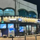 명륜진사갈비(용봉점) 이미지