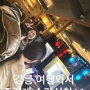 돌탱이PC방 이미지