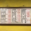 대합탕수제비 네이버블로그