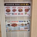 어부네코다리조림대구점 이미지