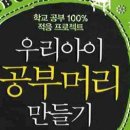 머리만들기 이미지