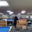 월평 당구장 이미지