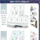 CJ소담프라자 이미지