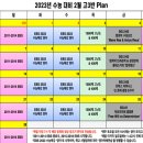 토브어학원 이미지