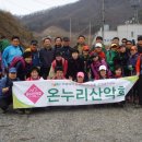 온누리017