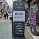 주식회사 더코디(서울지점) | 건대 남자옷사는곳 추천｜사장님이 코디까지 해주는 펄스건대점