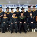 동의대학교 경영대학원 이미지