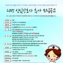 의료법인석천재단 이미지