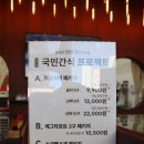 덕송천 | 별내 에그타르트 맛집 바이웨이 베이커스 별내점