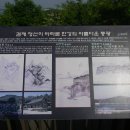 () 김포공항 가까이에 있는 고즈넉한 산사, 개화산 미타사 (개화산자락길, 강서둘레길, 미타사석불입상, 꿩고개산) 이미지