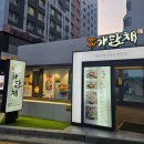 죽이야기 연천터미널점 | 서초동 남부터미널 한정식 해담채 남부터미널점, 코스요리와 초여름 물회가 일품인 룸식당