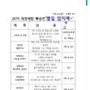 동방실버타운요양원