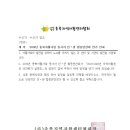 충북청원지역자활센터 이미지