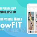 바른헬스케어 이미지