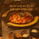 두끼 - 동래구 사직북로 7 | 두끼
