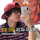 보이다안경 | 유행안경테로 주목받는 레오파드 안경, 모먼트어스 호피안경 코디 팁