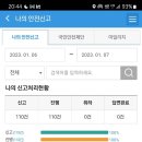 주정차110 이미지