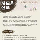 바이오그린협동조합 이미지