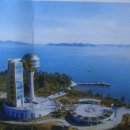 최남단해안로 이미지