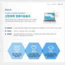 명성컴퓨터 이미지