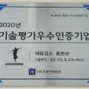 판교검도 이미지