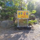 창무삼거리 이미지