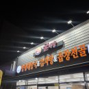 자연정가 양평해장국 중화역점 | [순천 신대지구 맛집] 아침 식사 가능한 '굴세상자연정가 양평해장국'후기!