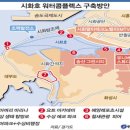 송산레포츠 이미지