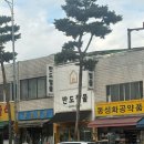덕유철물