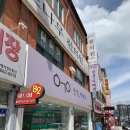 이태리안경 - 관악구 신림로 327 | [평택] 안중 안경점 추천 ‘이태리안경 안중점' 블루라이트 차단 안경 구매 후기