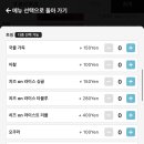 토핑플러스 이미지