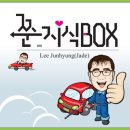 (주)오토테크 이미지