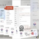 [자격증 취득과정] 진로적성상담사(2) 네이버블로그