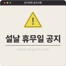 반지대학명동캠퍼스