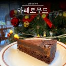 사진관을 함께 운영하는 김해 진영 분위기 좋은 카페 로무드에서 커피 한 잔