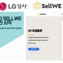 엔와이파트너 이미지